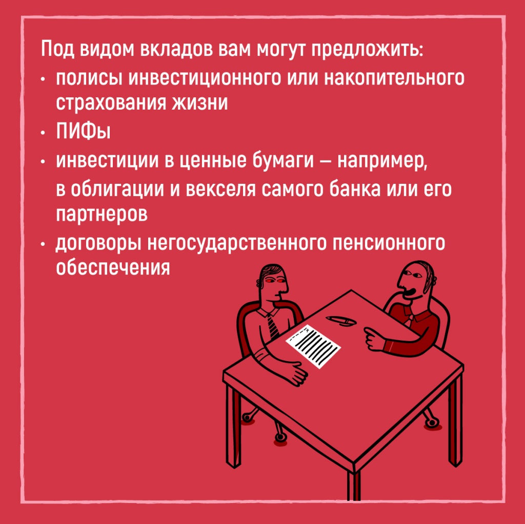 мисселинг -04.jpg