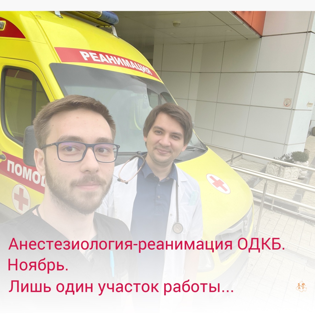 СОРОКИН и СМЫКОВ.jpg СОРОКИН и СМЫКОВ.jpg