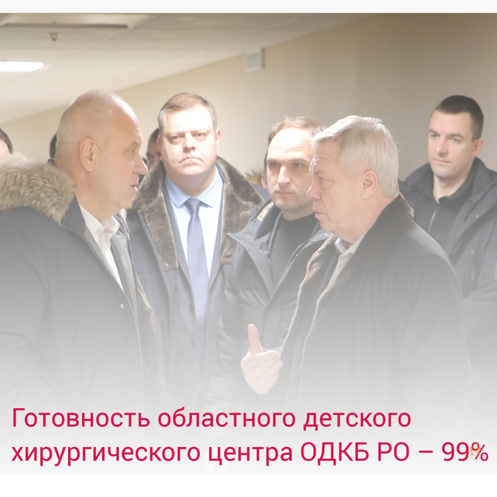 Губернатор -1.jpg