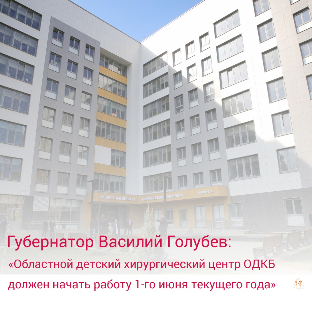 КОРПУС 28.03.24.jpg