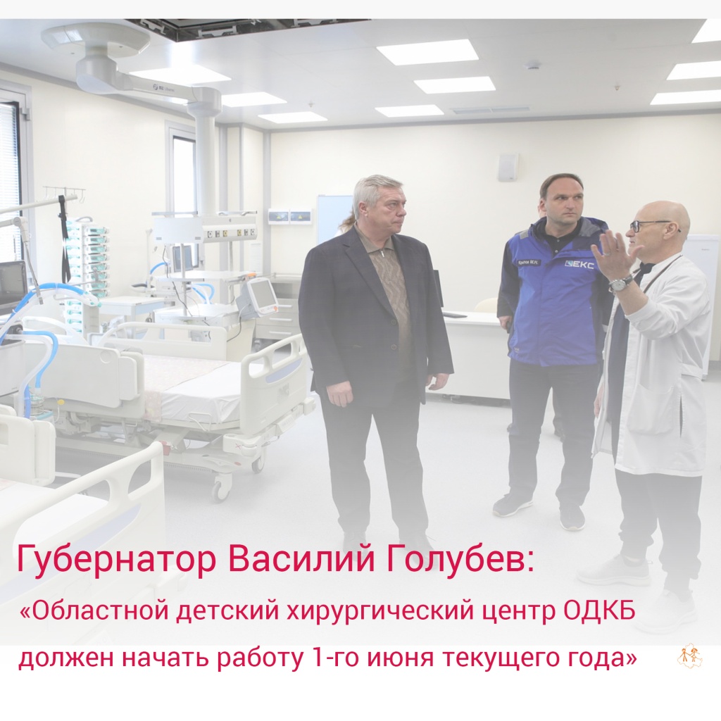 ГУБЕРНАТОР-2 =28.03.24.jpg