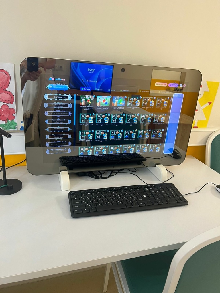 Умное зеркало.jpg