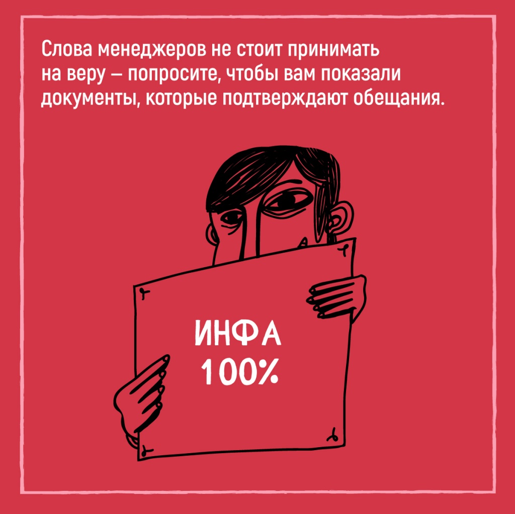 мисселинг -07.jpg