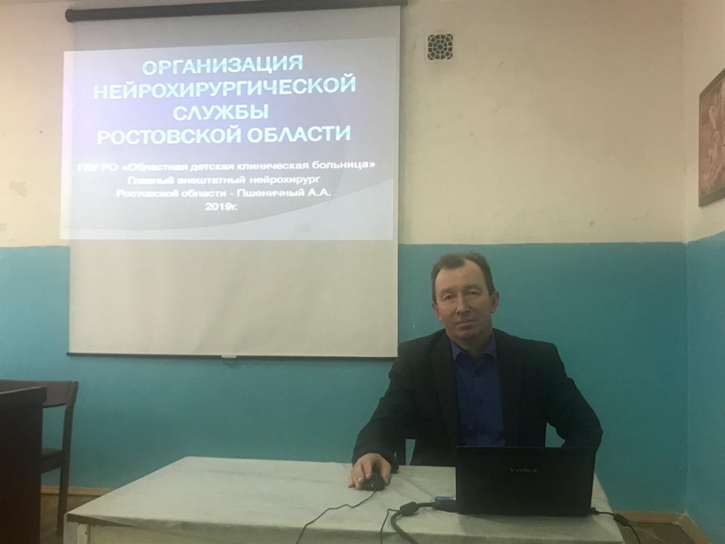 Cовещание детских хирургов и врачей-педиатров