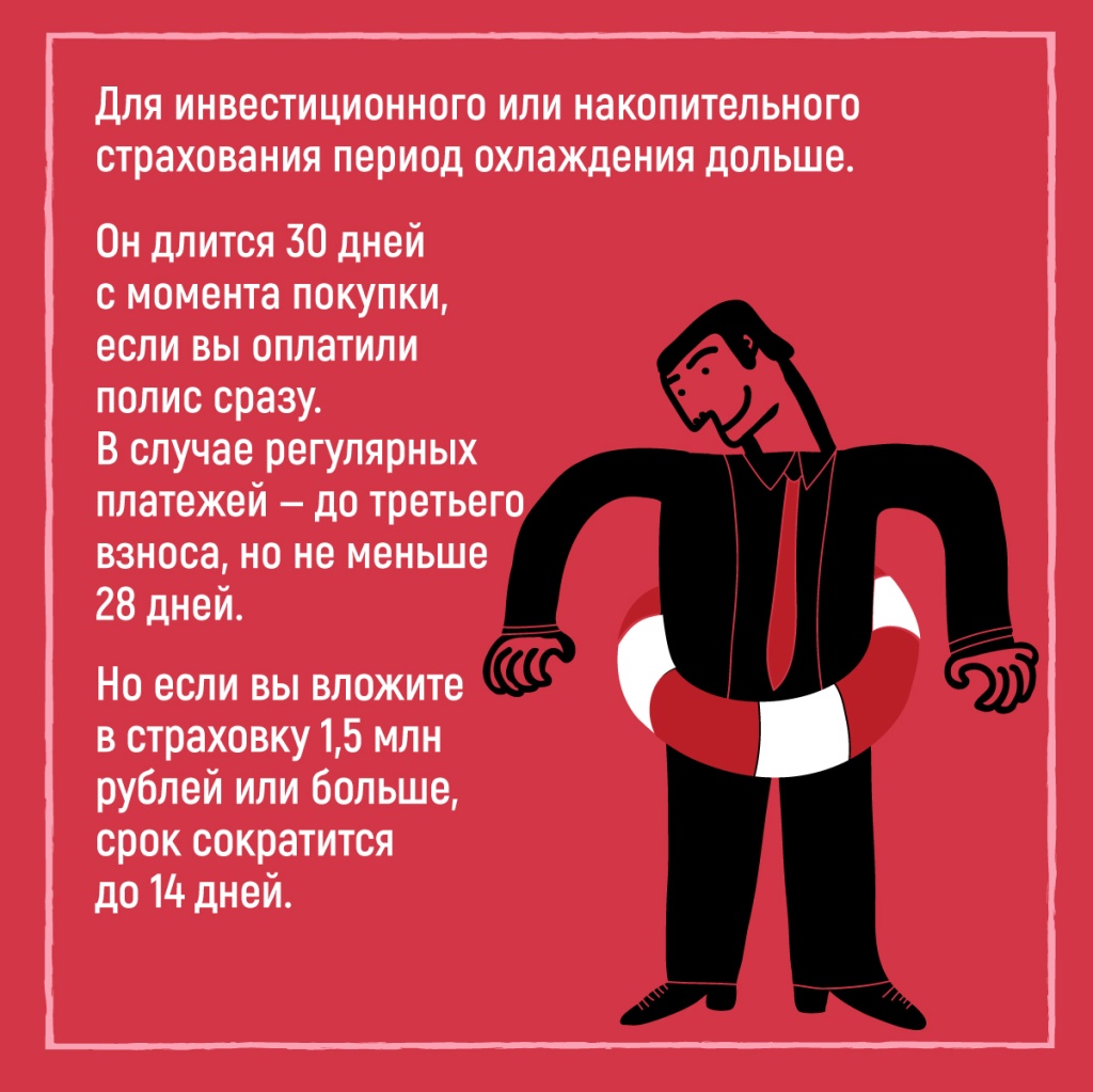 мисселинг -09.jpg