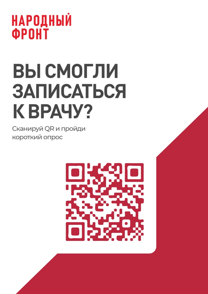 ОНФ 2-957 2022 прил.1.jpg ОНФ 2-957 2022 прил.1.jpg