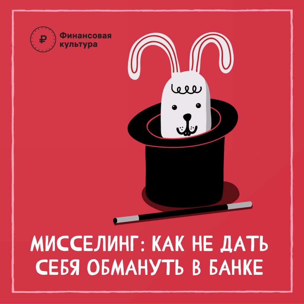 мисселинг -... </div>
<a href= мисселинг -01.jpg