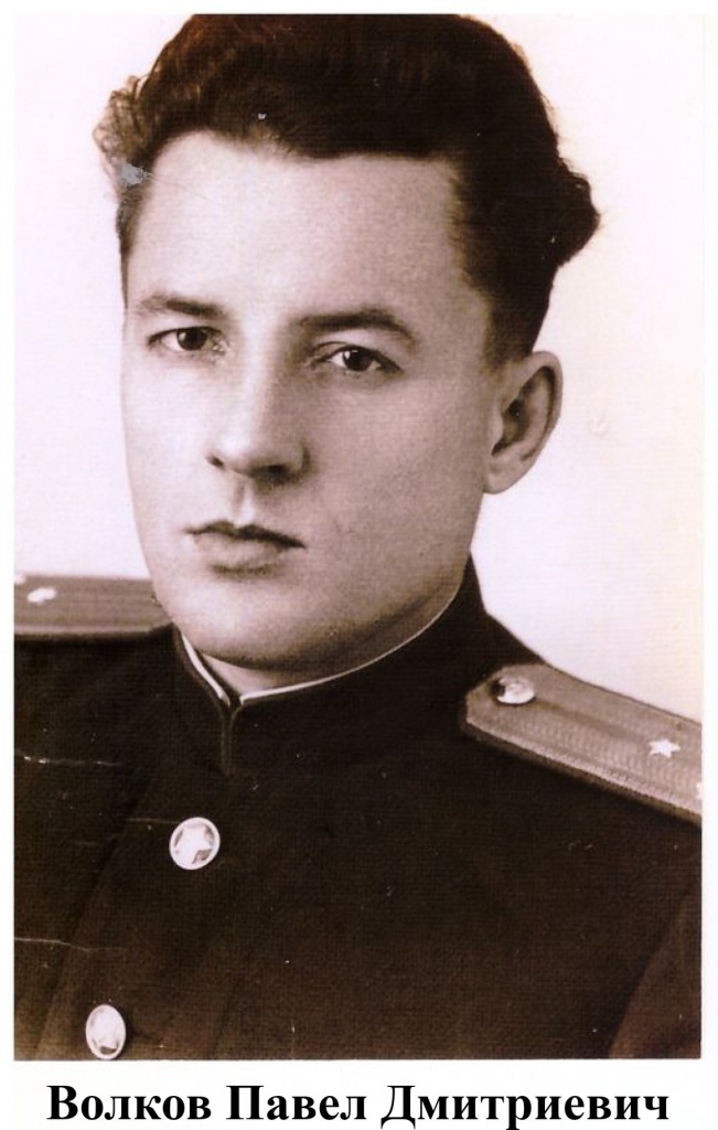 Волков.jpg