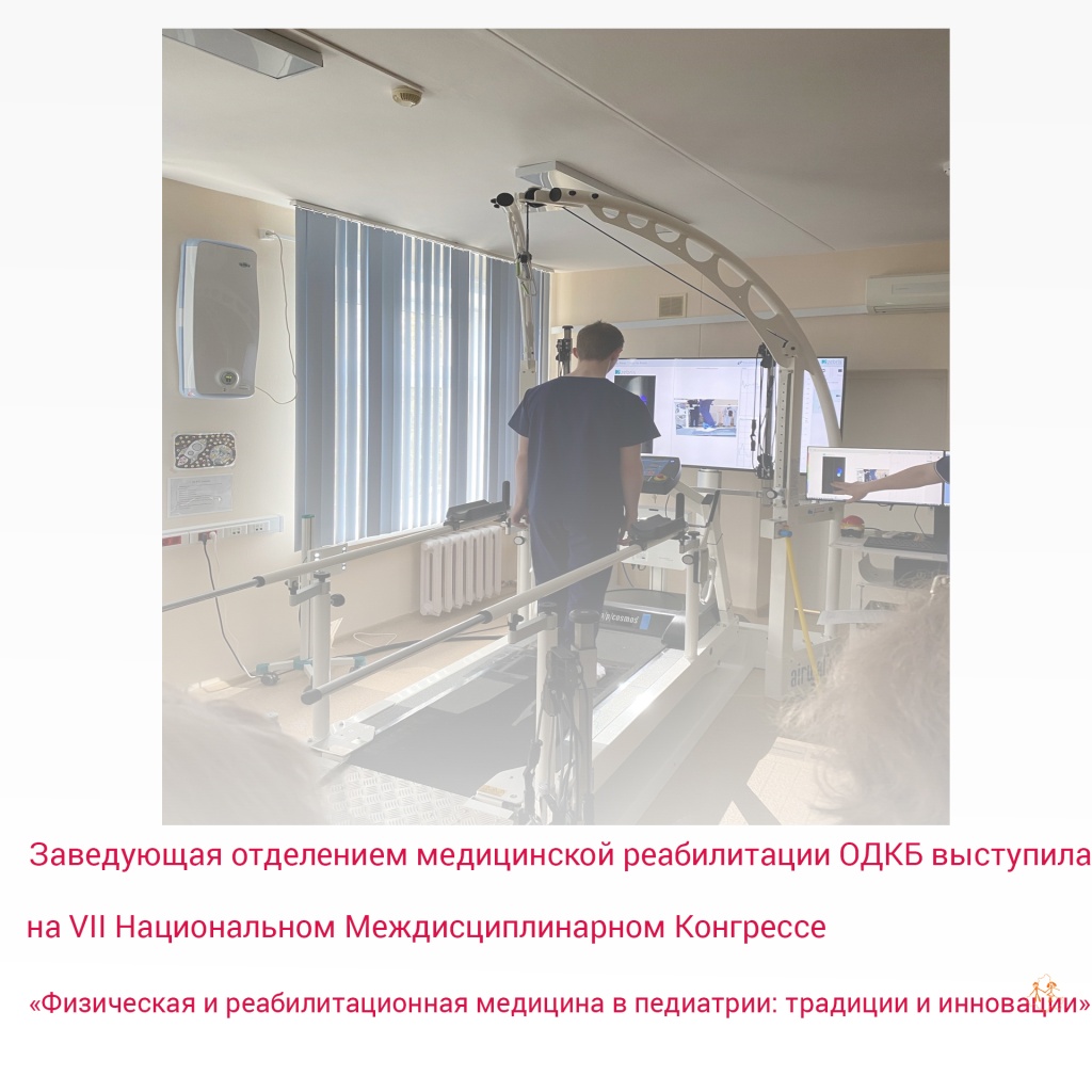 конгресс 24 г.=1.jpg