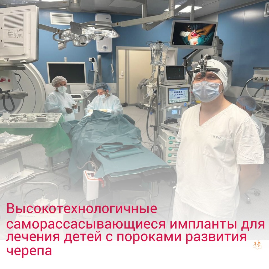 ТУШЕВ импланты.jpg