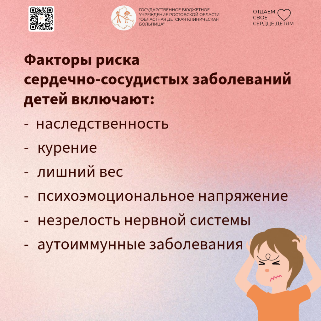 Untitled - 09 августа 2026 г. в 18.08.16 (3).PNG