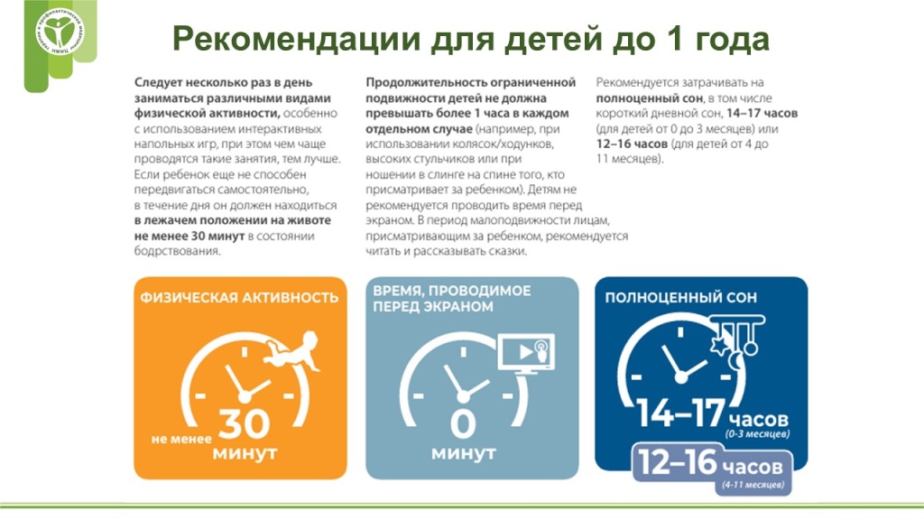 физ-ра ЗОЖ 2.jpg