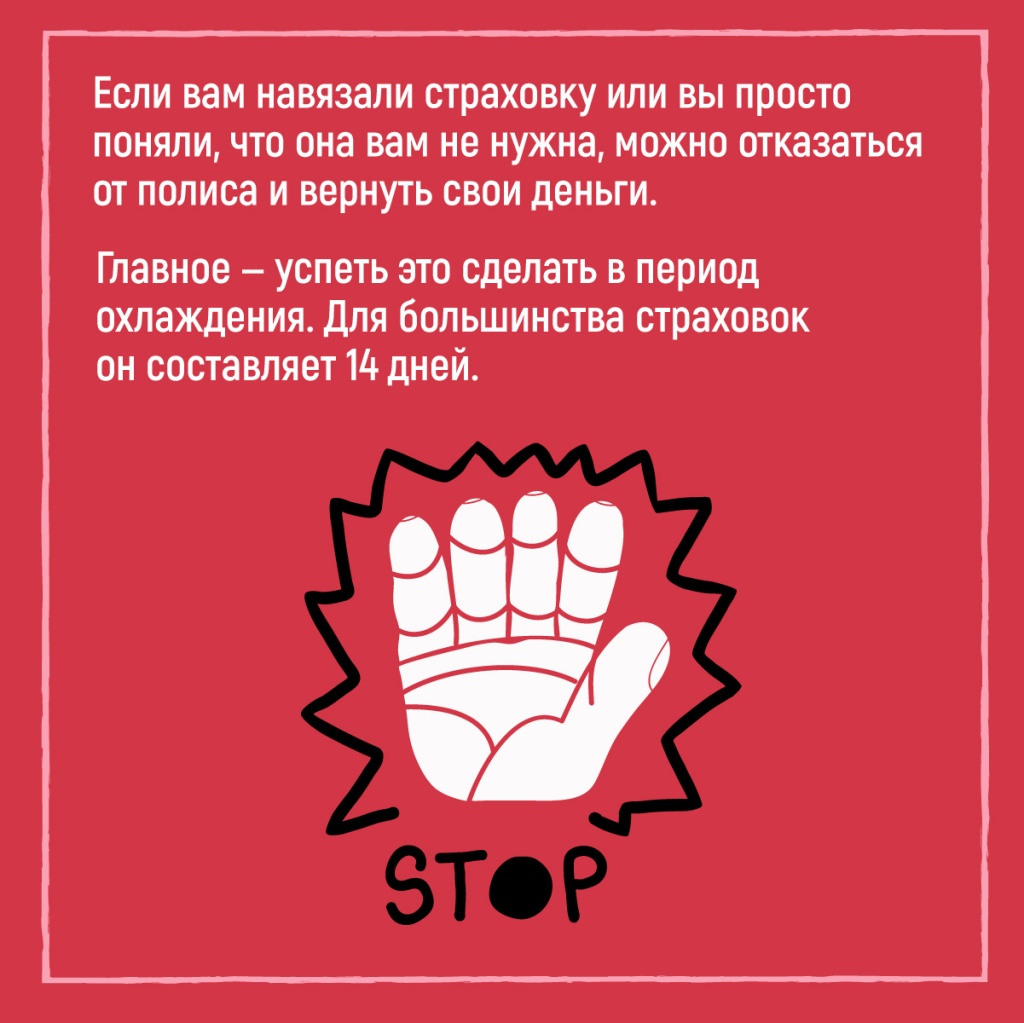 мисселинг -08.jpg