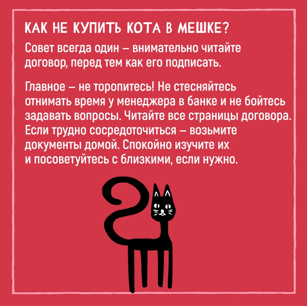 мисселинг -06.jpg