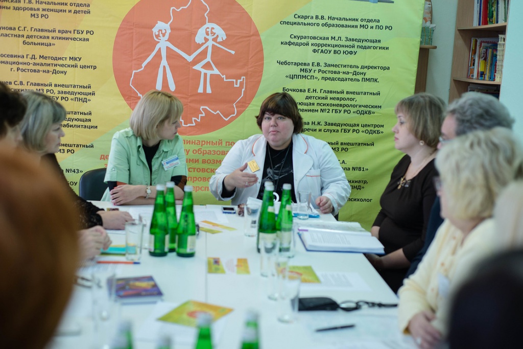 Свое мнение о проблеме высказала гл.внештатный детский невролог Бочкова Е.Н. Свое мнение о проблеме высказала гл.внештатный детский невролог Бочкова Е.Н.