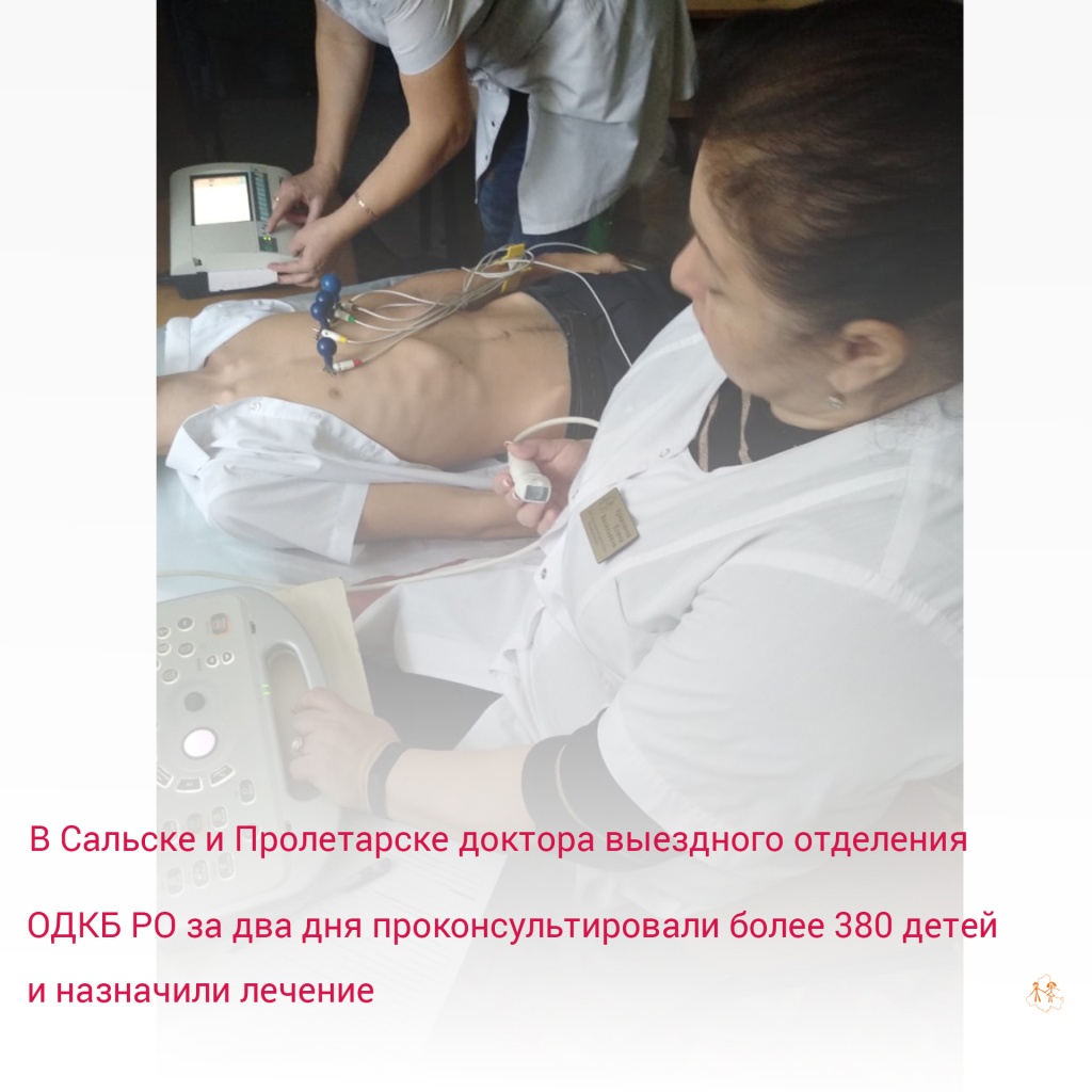 ВЫездное -1.jpg