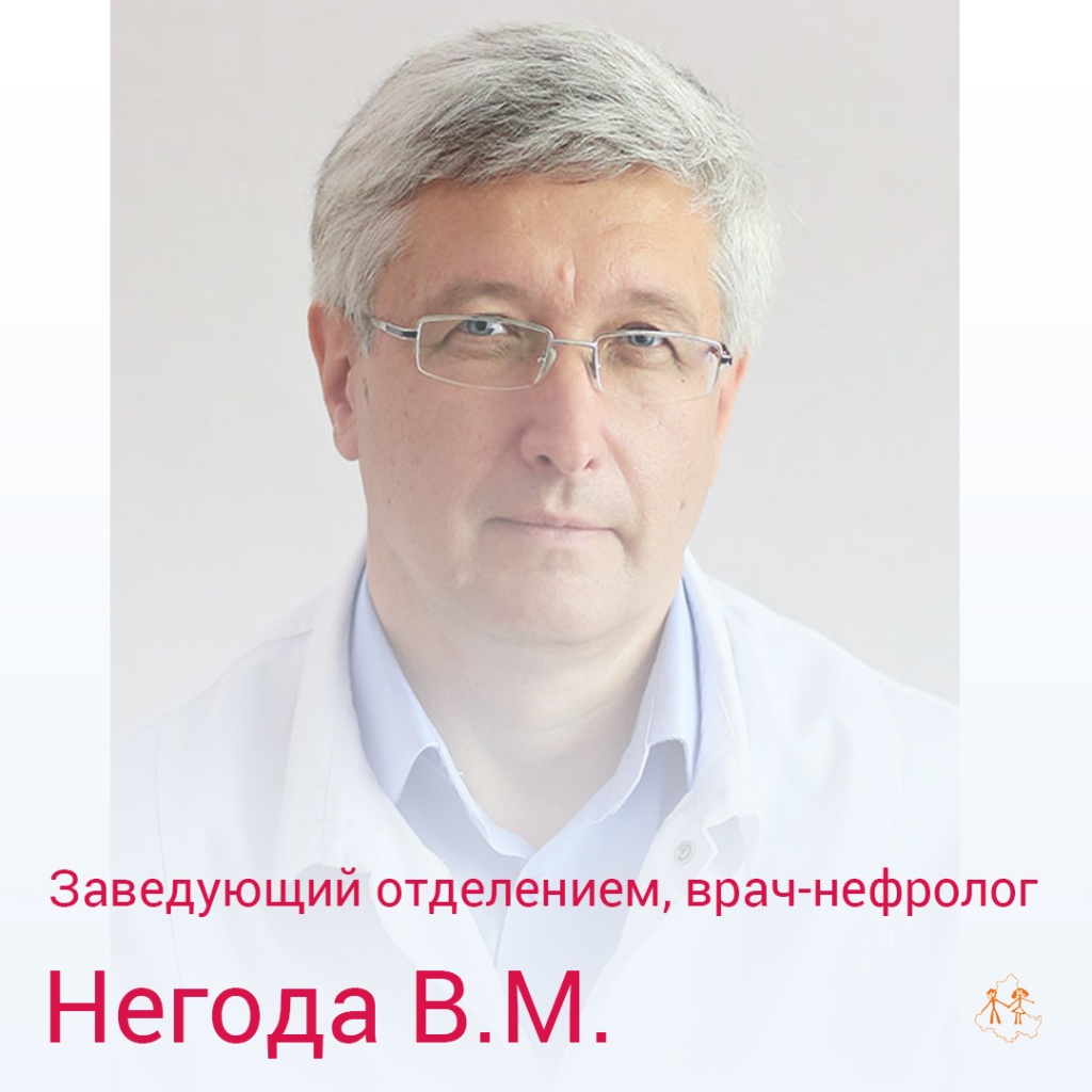 Негода.jpg