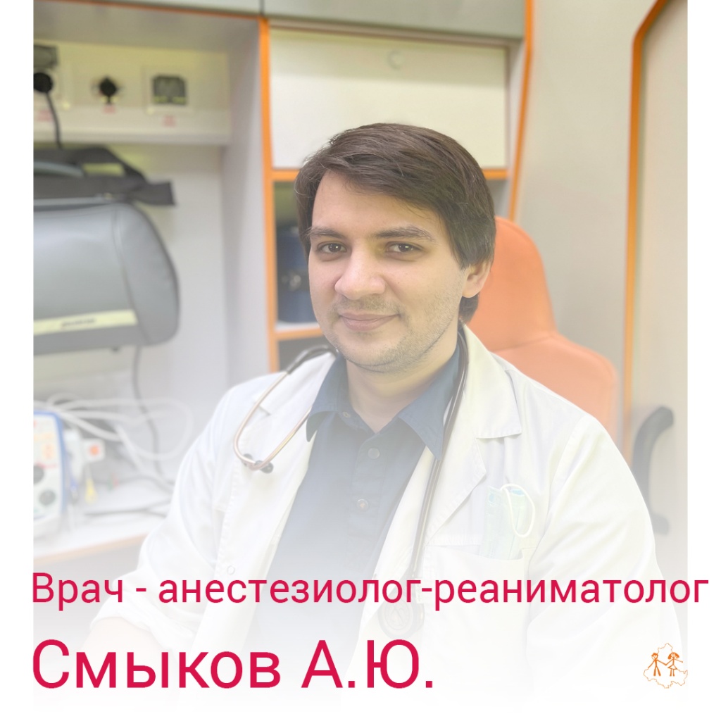 СМЫКОВ.jpg СМЫКОВ.jpg