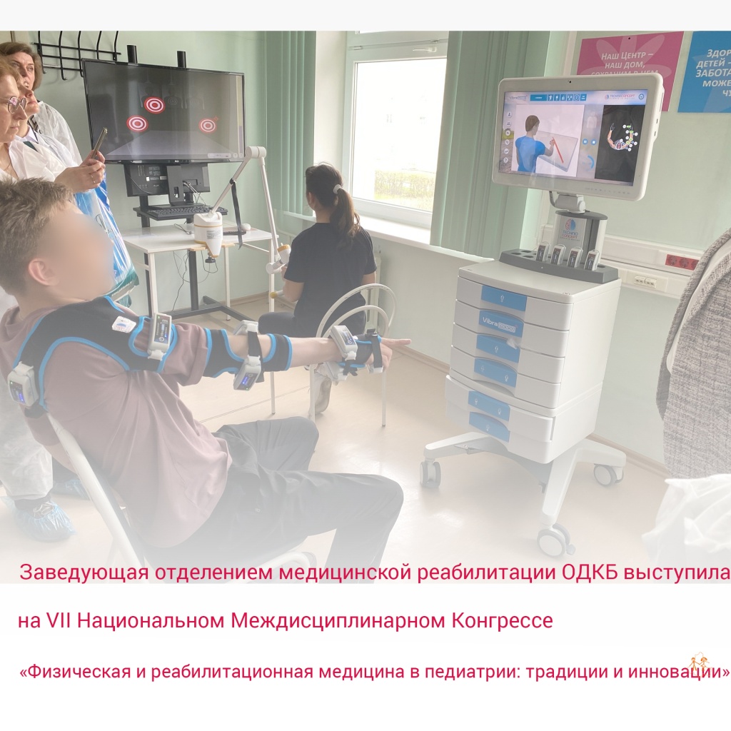 конгресс=24 г..jpg