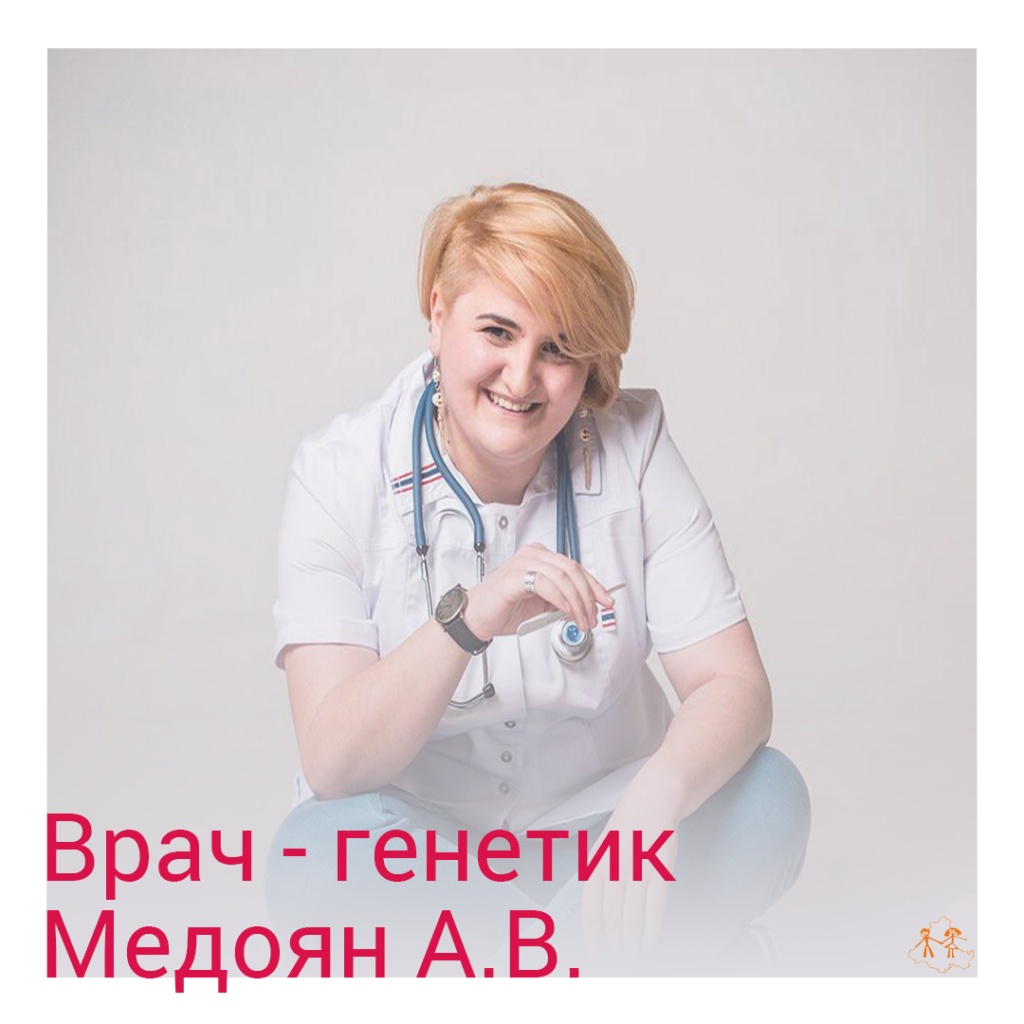 Медоян2.jpg