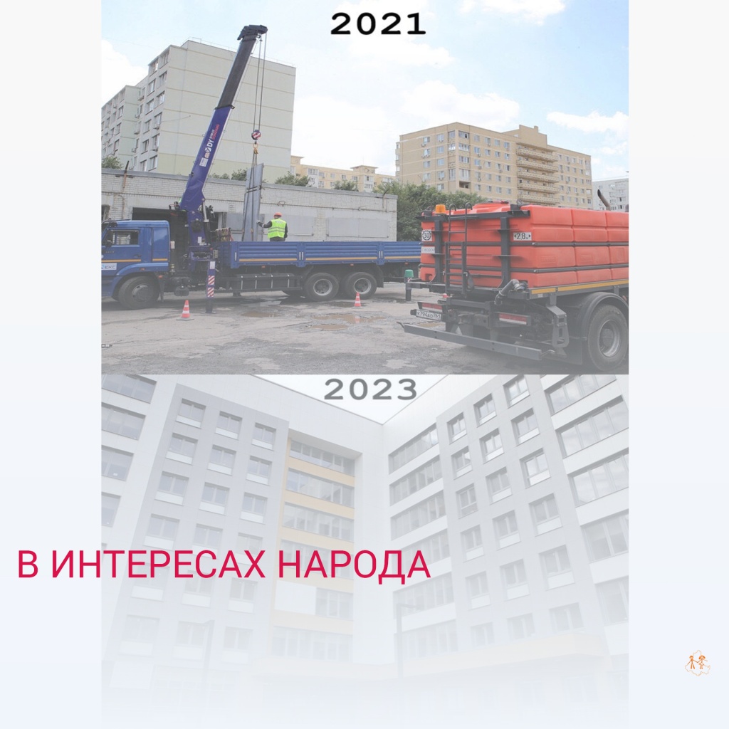 Без имени-1.jpg