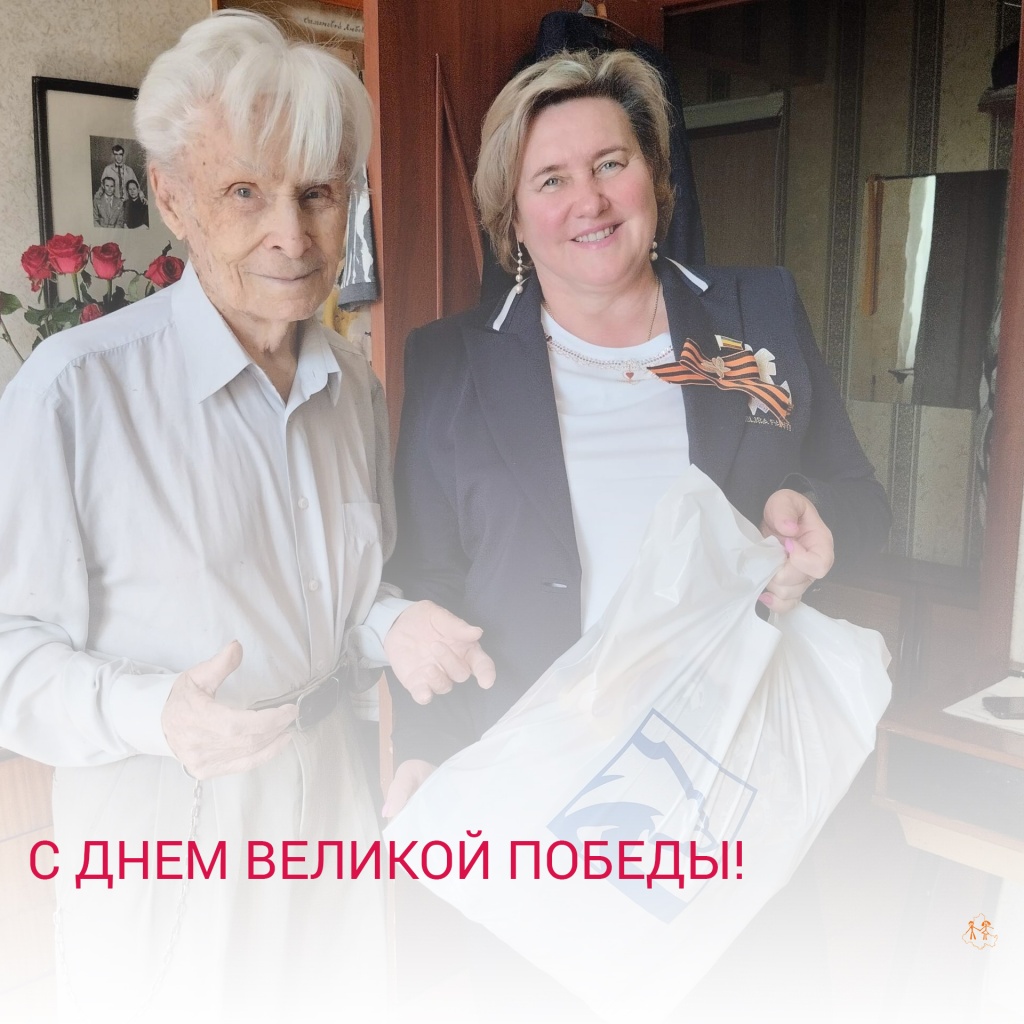 ПИСКУНОВА С ВЕТЕРАНОМ.jpg