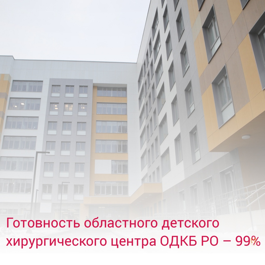 Губернатор -2.jpg