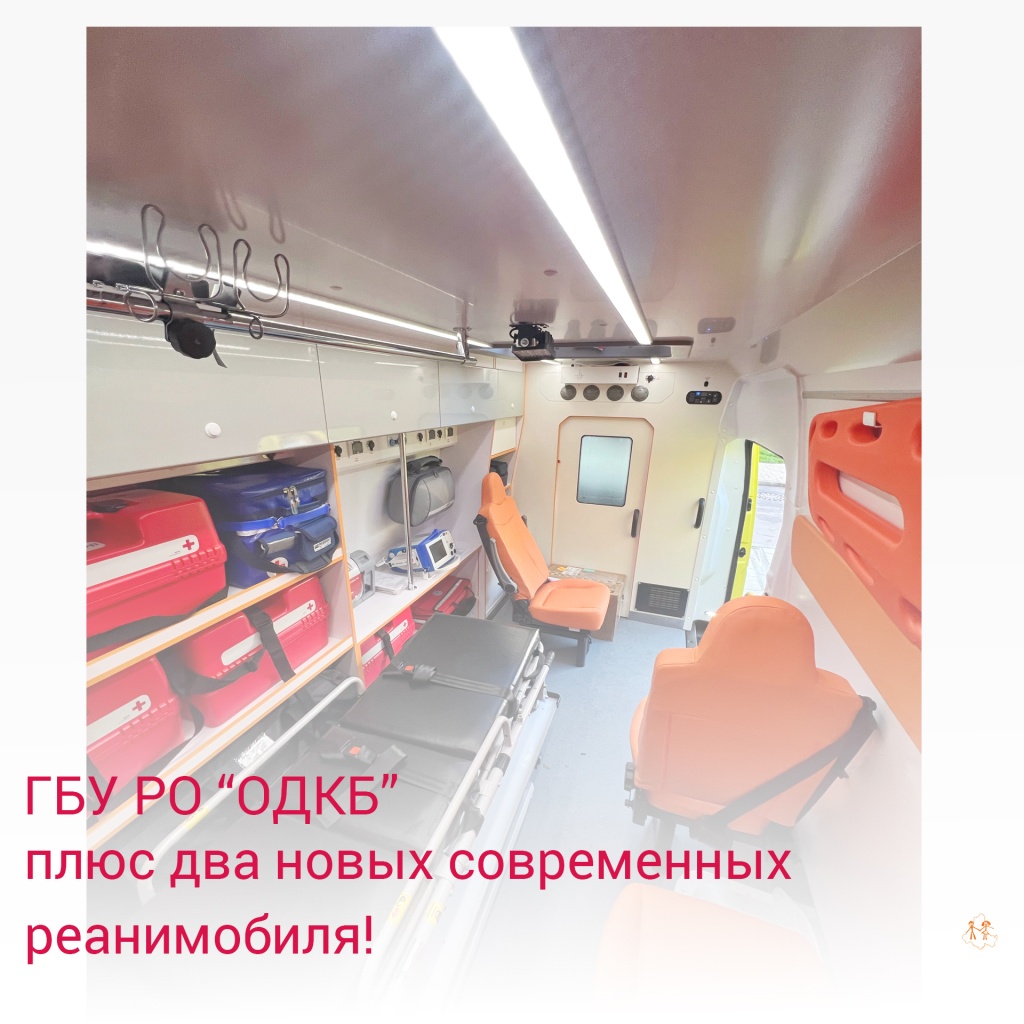 реанимобили1.jpg