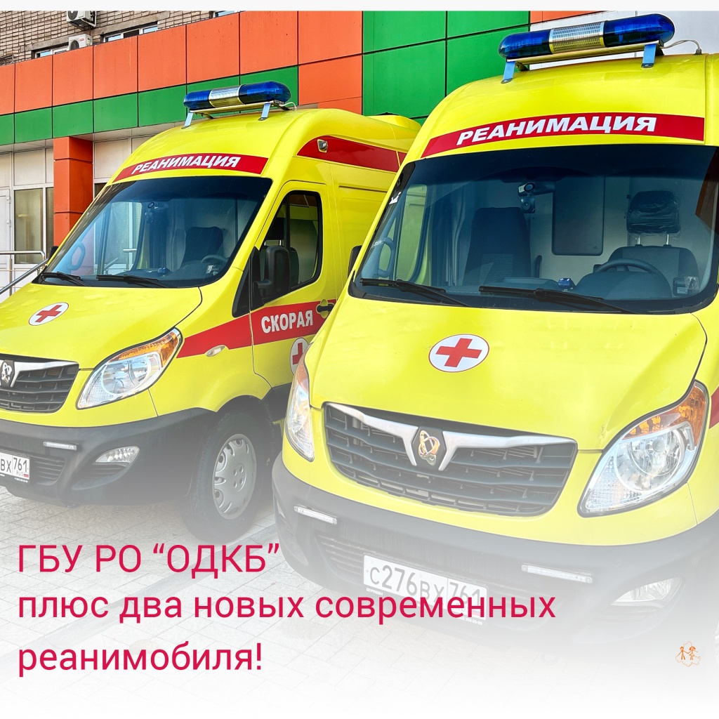 реанимобили.jpg