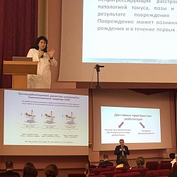 «Актуальные вопросы реабилитации детей и подростков с использованием МКФ»