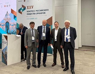 Участие уроандрологов ГБУ РО «ОДКБ» в XXV Конгрессе Российского общества урологов было значимым