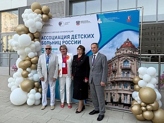 В «ОДКБ» проходит ежегодная XXVI конференция Ассоциации детских больниц России 