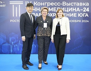 Конференция «Профилактическая и превентивная педиатрия: от основ к продвинутому уровню»