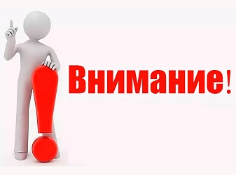 АНОНС! Следующий выезд докторов ГБУ РО «ОДКБ» состоится в Цимлянск  18-19 апреля. 