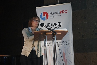  С публичной лекцией «Трансплантация костного мозга: кому, когда и как?» выступила Ольга Селезнёва, врач аллерголог-иммунолог ОДКБ