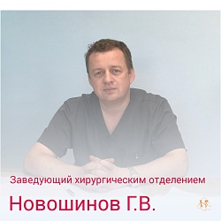 И ВАС ВЫЛЕЧИМ!