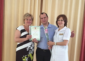 Благодарность сотрудников на День медика