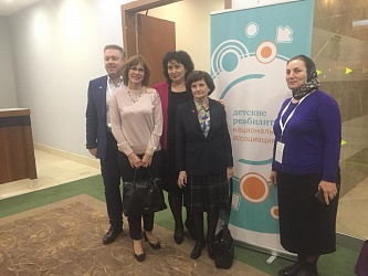 Национальный междисциплинарный конгресс с международным участием «Физическая и реабилитационная медицина в педиатрии: традиции и инновации» в г.Москва. 