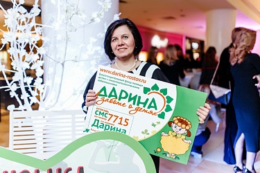 О ДРУЗЬЯХ БОЛЬНИЦЫ: Татьяна Авдеева - директор Благотворительного Фонда помощи детям с онкозаболеваниями «ДАРИНА» и большой друг ГБУ РО «ОДКБ» - станет членом Общественной палаты РО четвертого созыва. 