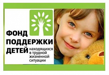 Об участии в информационной кампании по пропаганде ценностей семьи, ребенка, ответственного родительства