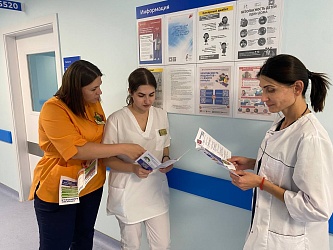 Всемирный День Безопасности Пациентов