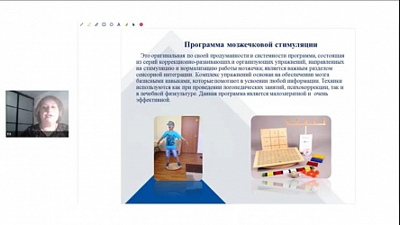 ДЕТСКИЙ РЕАБИЛИТОЛОГ – «в гостях» у взрослых неврологов  