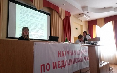 Актуальные вопросы детской реабилитации