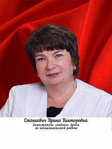 Ирина