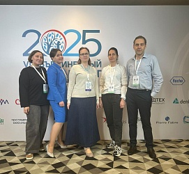 Так приходит уважение коллег изо всей России! Поздравляем!