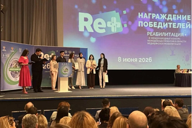 Детские реабилитологи награждены Дипломом I степени на международном конкурсе молодёжных проектов 