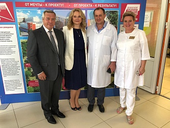 ТАТЬЯНА ГОЛИКОВА В ГБУ РО «Областная детская клиническая больница»: 