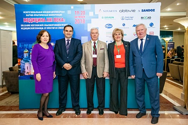 МЕДИЦИНА ХХI ВЕКА: ОКАЗАНИЕ НЕОТЛОЖНОЙ И ВЫСОКОТЕХНОЛОГИЧНОЙ МЕДИЦИНСКОЙ ПОМОЩИ.ОТ ПРОСТОГО К СЛОЖНОМУ