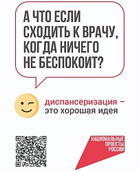 Неделя продвижения здорового образа жизни