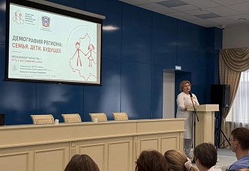 День педиатра. Очень информативная научно-практическая конференция для педиатров и детских узких специалистов области прошла в ГБУ РО «ОДКБ»